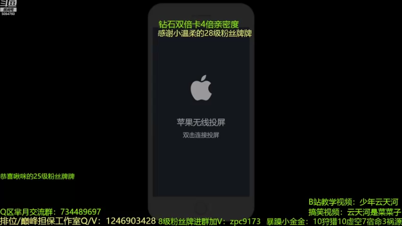 【2022-09-28 20点场】青鸾少年云天河：版本之子程咬金制霸对抗路~