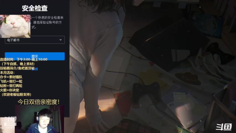 【2022-09-26 21点场】灬小胖虎灬：进来收获快乐呀！
