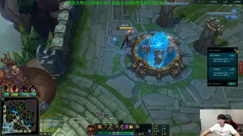 船长对线维克托