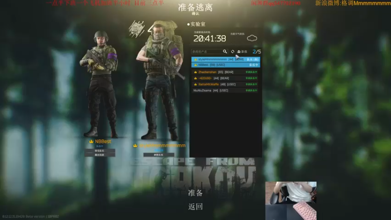 【2022-09-28 00点场】格调Mmmmmmmm：超级塔科夫