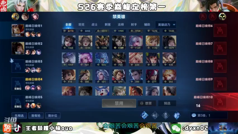 【2022-09-28 20点场】小楠ouo：【小楠】心无杂念 稳定上分（钻石双倍）