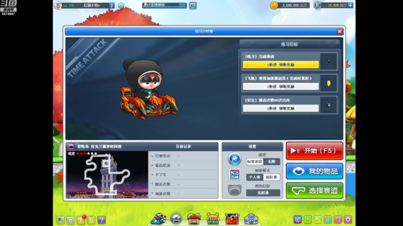 【2022-09-28 17点场】AMG小铭：适应下win10~