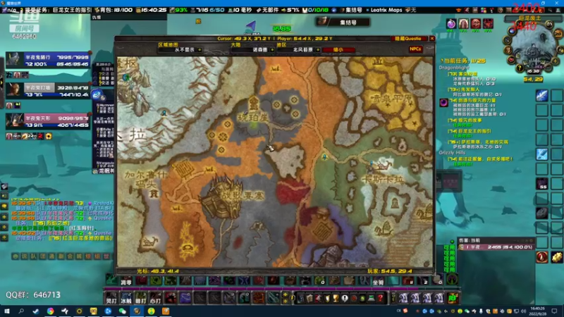 【2022-09-28 16点场】姜姜姜乐涵：四倍亲密度！极度稀有！