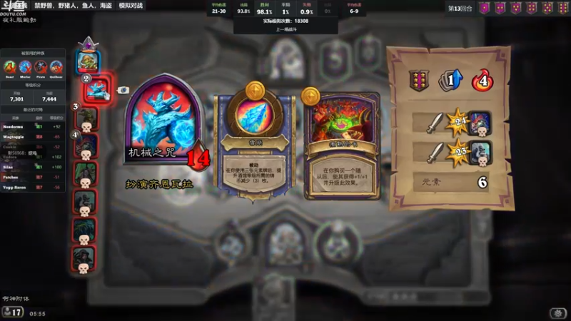 【2022-09-28 05点场】wenshen589：哪有这么容易倒下！