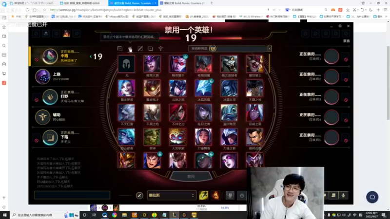 【2022-09-27 22点场】Misaya若风lol：若风：峡谷重回巅峰！！