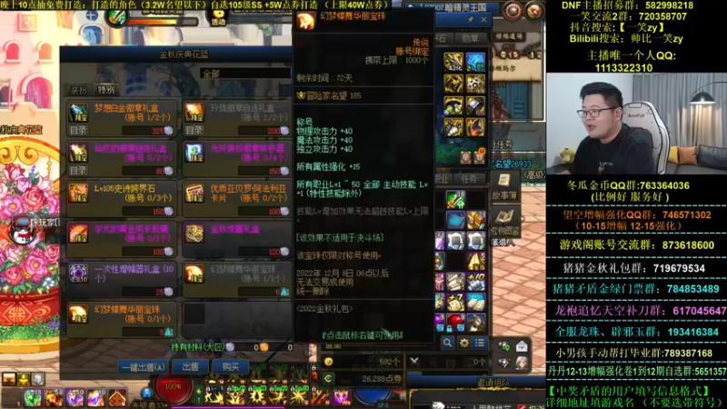 【2022-09-27 22点场】一笑zy：你渴望力量吗？小伙子