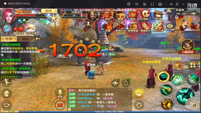 【2022-09-27 15点场】111陆某人：天龙挺好玩
