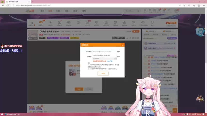 【2022-09-27 20点场】肉肉怎么这么菜：【肉肉】逃离生活计划！