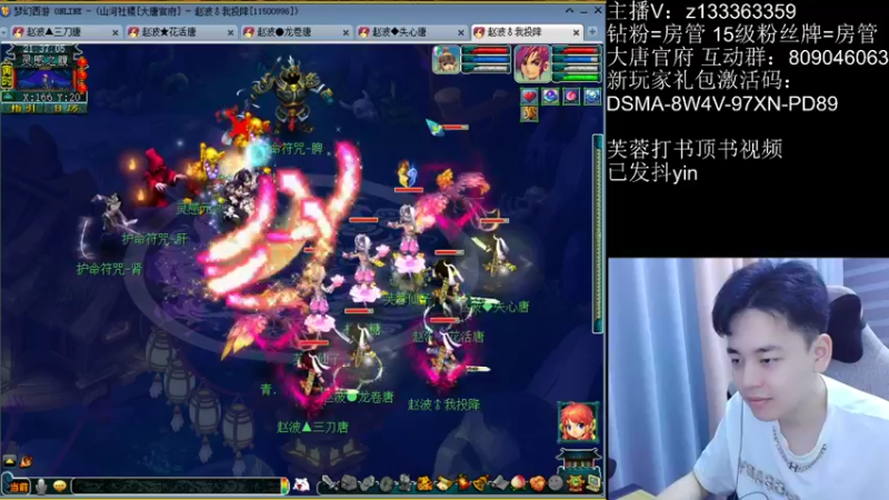 【2022-09-26 21点场】梦幻你波哥：4大唐一化生地煞之路