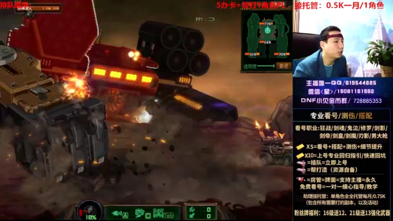 【2022-09-27 09点场】星灬叔：专业看号测伤、回归指引、帮打、跨4主播
