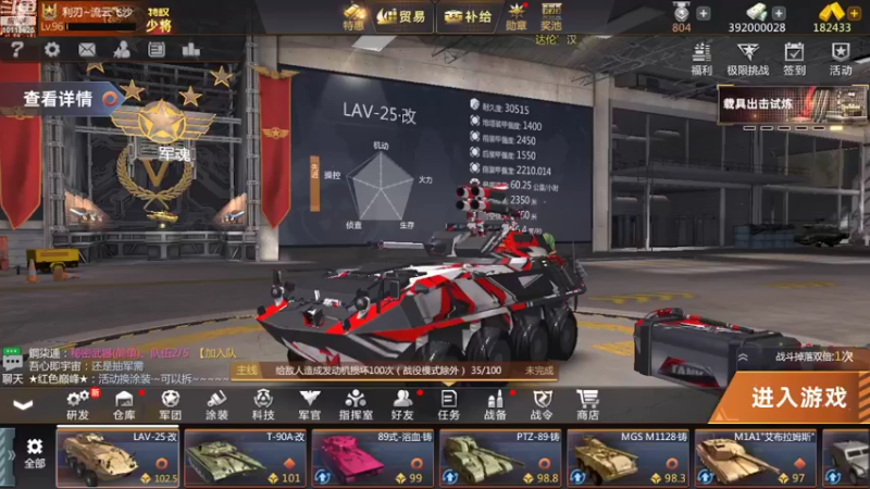 【2022-09-27 08点场】神怒流云飞沙：流云飞沙的直播间