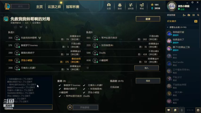【2022-09-28 02点场】稀嚷丶：【好好努力吧~】