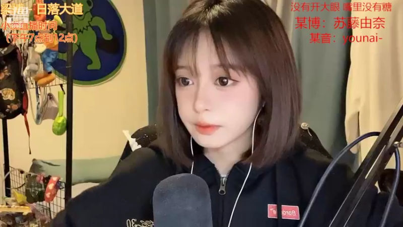 【2022-09-27 17点场】douyu小漠：由乃：这里有个萌妹