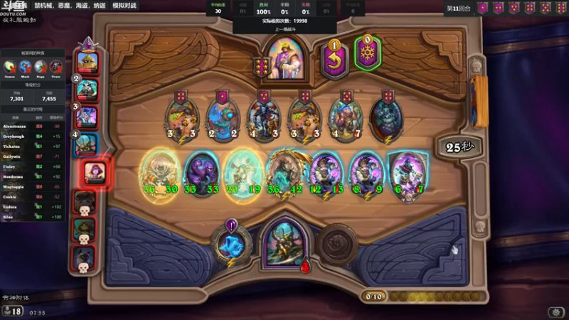 【2022-09-28 07点场】wenshen589：哪有这么容易倒下！