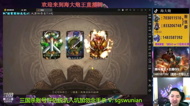【2022-09-27 22点场】海大炮王o：晚上好，直播中