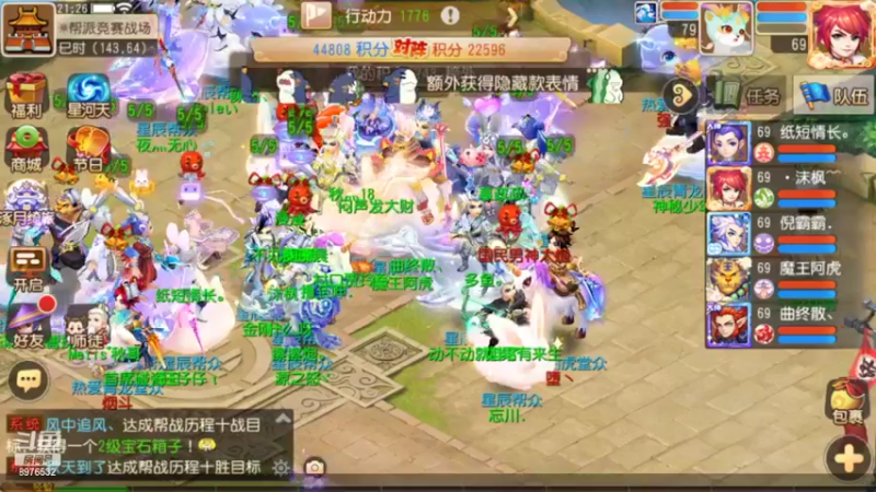 【2022-09-27 21点场】QAQ铭小明：梦幻手游新手新区推荐