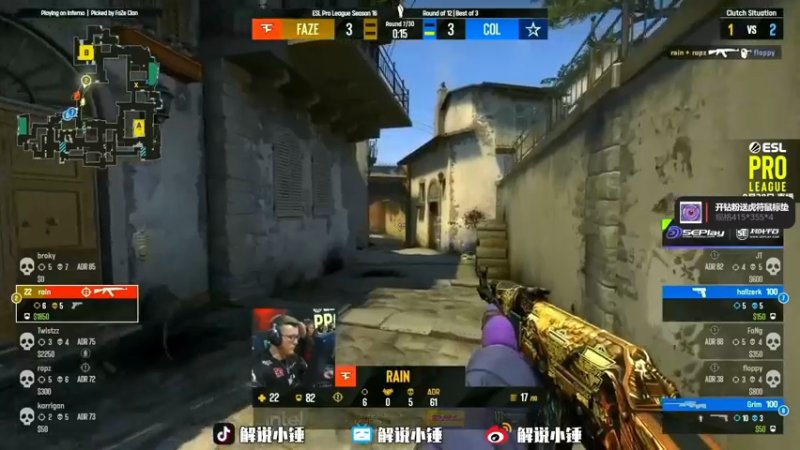 【2022-09-28 18点场】CSGO解说伟伟：回访FAZE液体 晚上解说NAVI