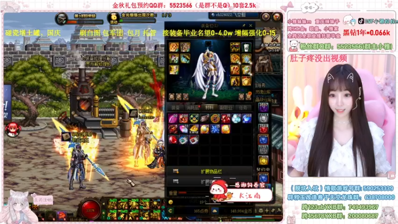 【2022-09-27 22点场】小雅妹妹m：♥️碰瓷金秋土罐，军团战神、白图不排队❥