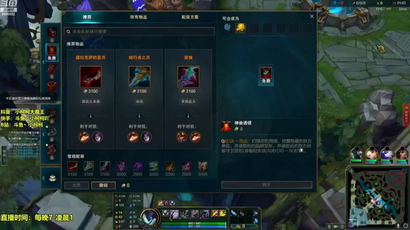 【2022-09-28 10点场】小柯柯大魔王：野区最佳导师
