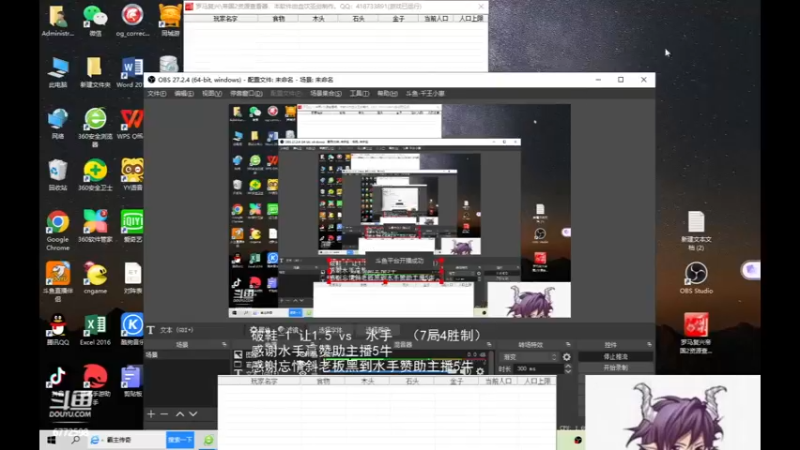 【2022-09-26 18点场】千王小惠：千王小惠直播间