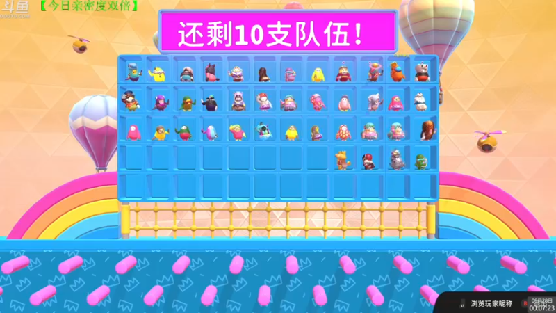 【2022-09-28 00点场】神隐的直播间：【今日双倍】神隐：千冠糖豆人