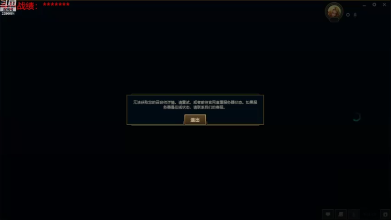 【2022-09-28 20点场】稀嚷丶：【好好努力吧~】