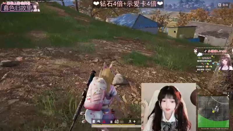 【2022-09-27 21点场】小琳达Linda：钻石4倍+示爱卡4倍❤