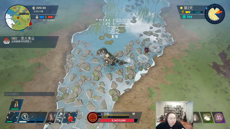 我在斗鱼看即将拥有人鱼线的PDD直播英雄联盟