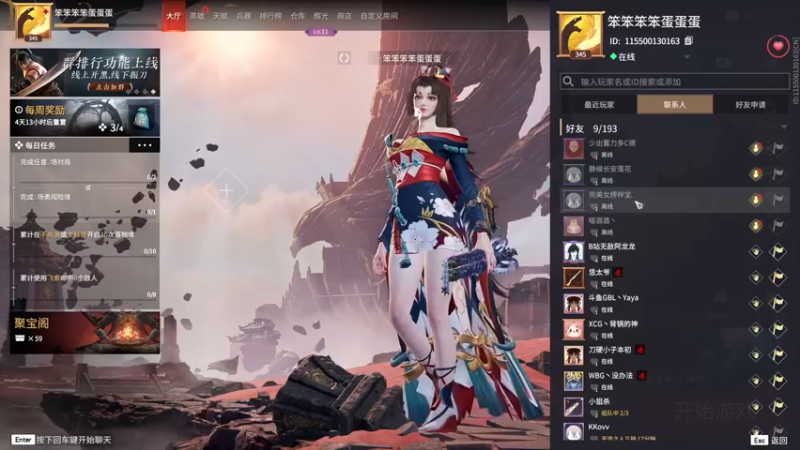 【2022-09-28 14点场】SAYA丶J：老年人直播间 5478516