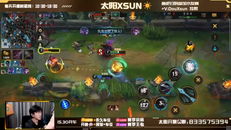 【2022-09-28 16点场】太阳Xsun：☀全能第一射·上车上车！！