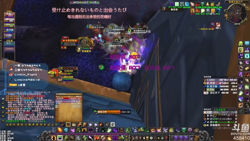 【2022-09-28 03点场】Linkin丶Fight：不满级不下播