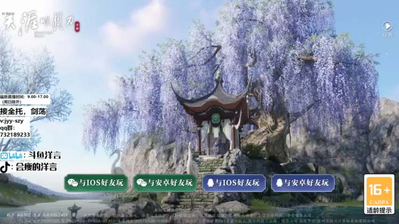 【2022-09-27 13点场】洋言呀呀呀：洋：天香清币中，请进！！！