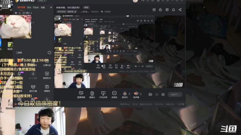 【2022-09-23 14点场】灬小胖虎灬：今天我真的要认真了！