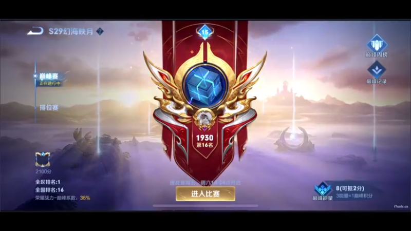 【2022-09-28 12点场】DYG萧玦：国一海月酱国一干将酱