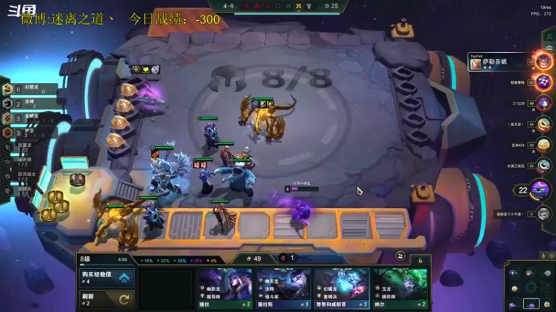 【2022-09-28 18点场】迷离之道丶：迷离劫：峡谷之巅