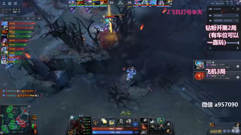 【2022-09-27 21点场】踏上征途167：9000分主播带水友 快乐DOTA