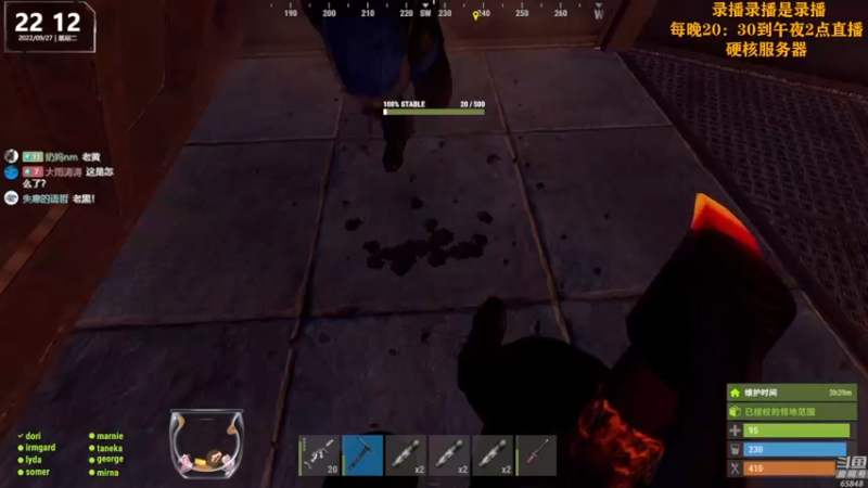 【2022-09-28 12点场】Happy丨猫腻：【猫腻】示爱卡四倍亲密度