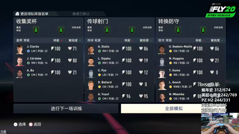 【2022-09-28 02点场】Nonoroa豆腐：【豆腐】Fly20