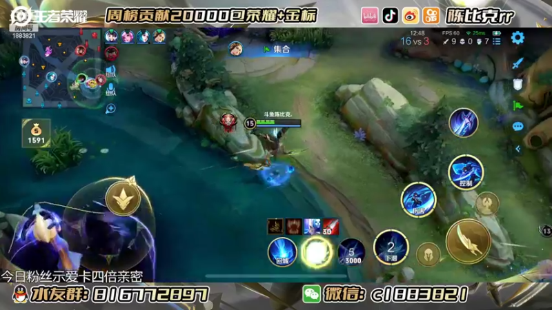 【2022-09-27 23点场】陈比克rr：冲国服海月，没拿就是被ban