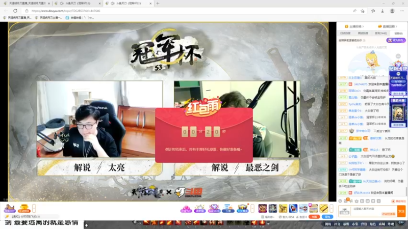 【2022-09-19 21点场】是猫久啊：猫久：全职业论剑，雨林宫