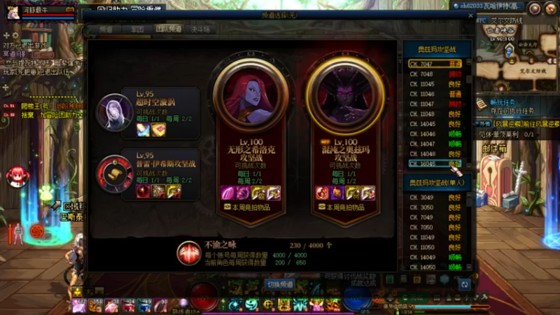 【2022-09-27 21点场】河豚Eric：我的梦想是上12！