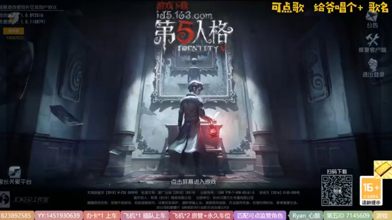 【2022-09-26 12点场】Ryan心颜：我是新手这游戏咋玩的