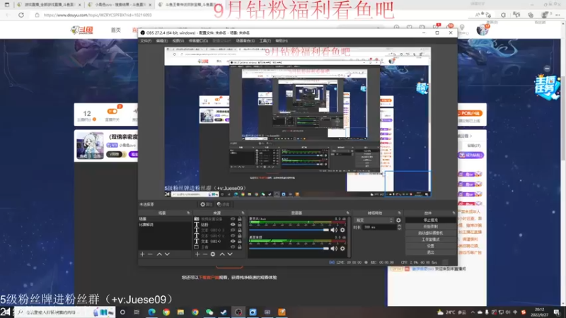 【2022-09-27 20点场】小角色ovo：（双倍亲密度）巅峰冲冲冲！