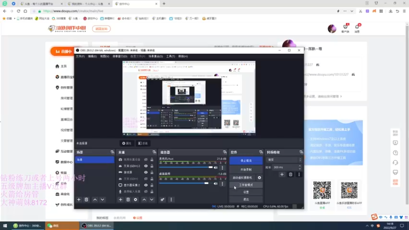 【2022-09-27 14点场】刀一挥趴一堆：(刀一挥)四倍亲密度