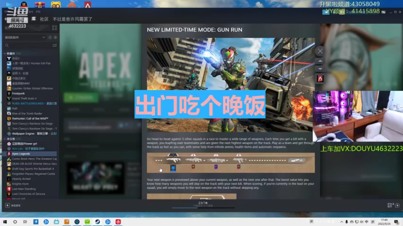 【2022-09-24 17点场】睿智的阿聪QVQ：玩派派不？
