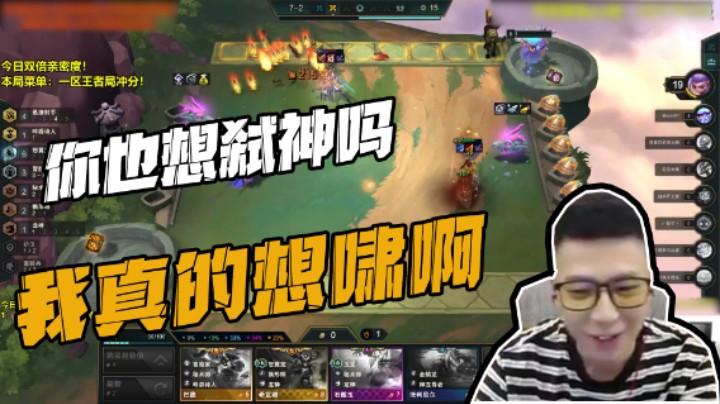你也想弑神吗，霞：让他们记住！