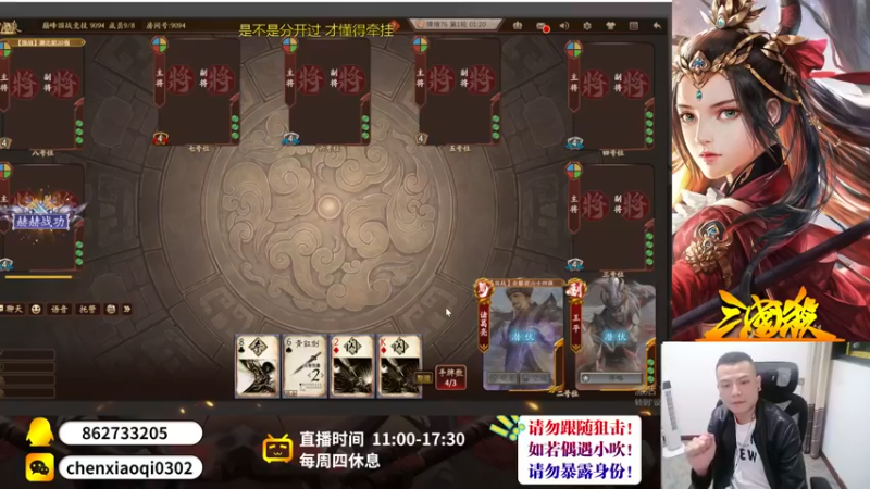 【2022-09-27 23点场】吹得神丶丶丶：月底冲冠军，冲冲冲！