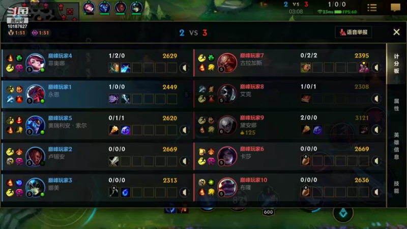 【2022-09-27 19点场】若念king：我看谁不玩永恩  第一惩戒