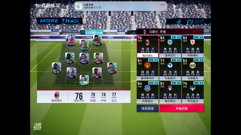 【2022-09-26 22点场】晴天冰淇淋c：我就是神仙颜值担当绿茵