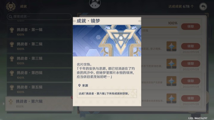 xs bdl